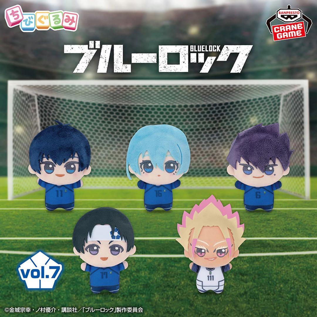 【新品未開封】【25点セット】ブルーロック ちびぐる8種 詰め合わせ まとめ