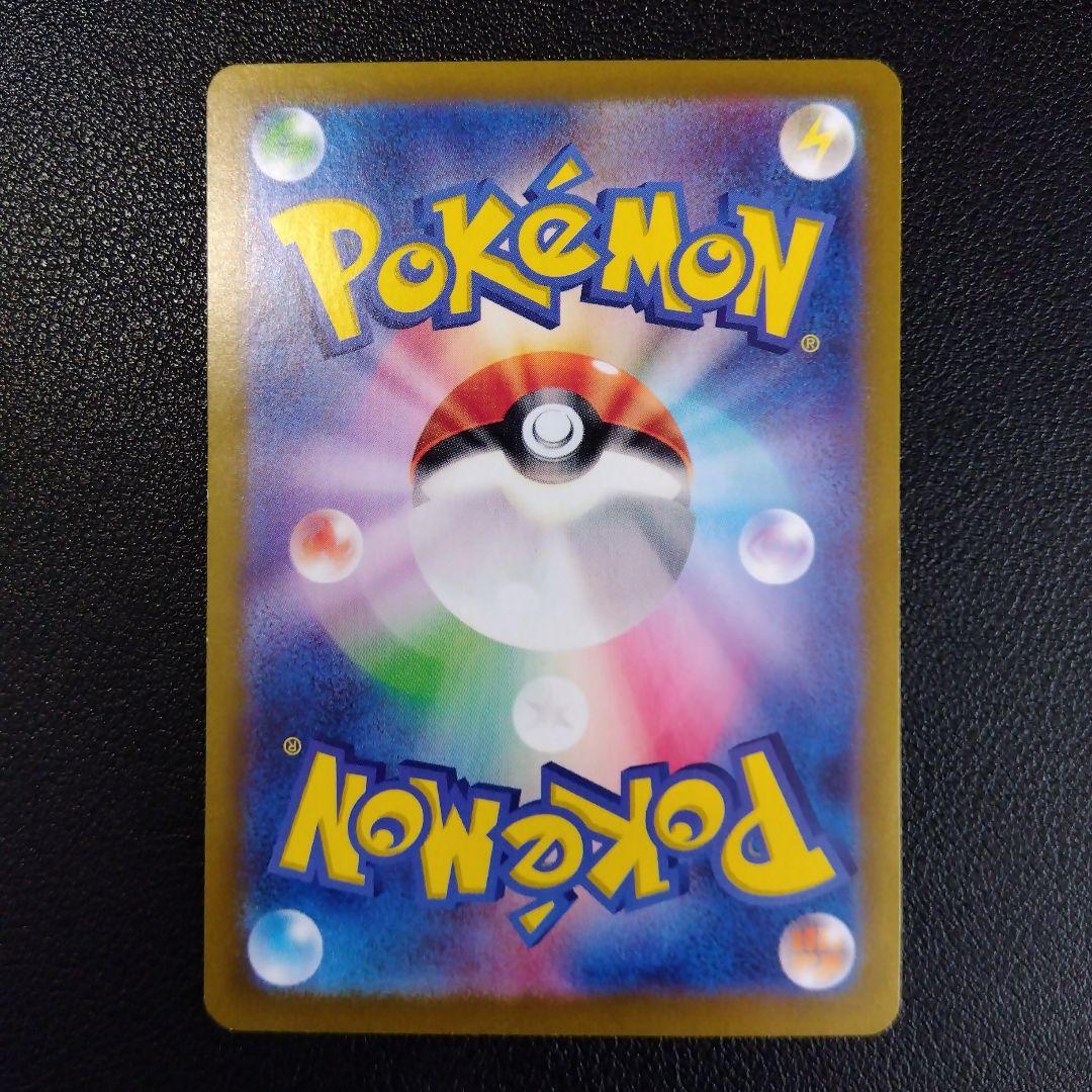 特価品！ サーナイトex SAR