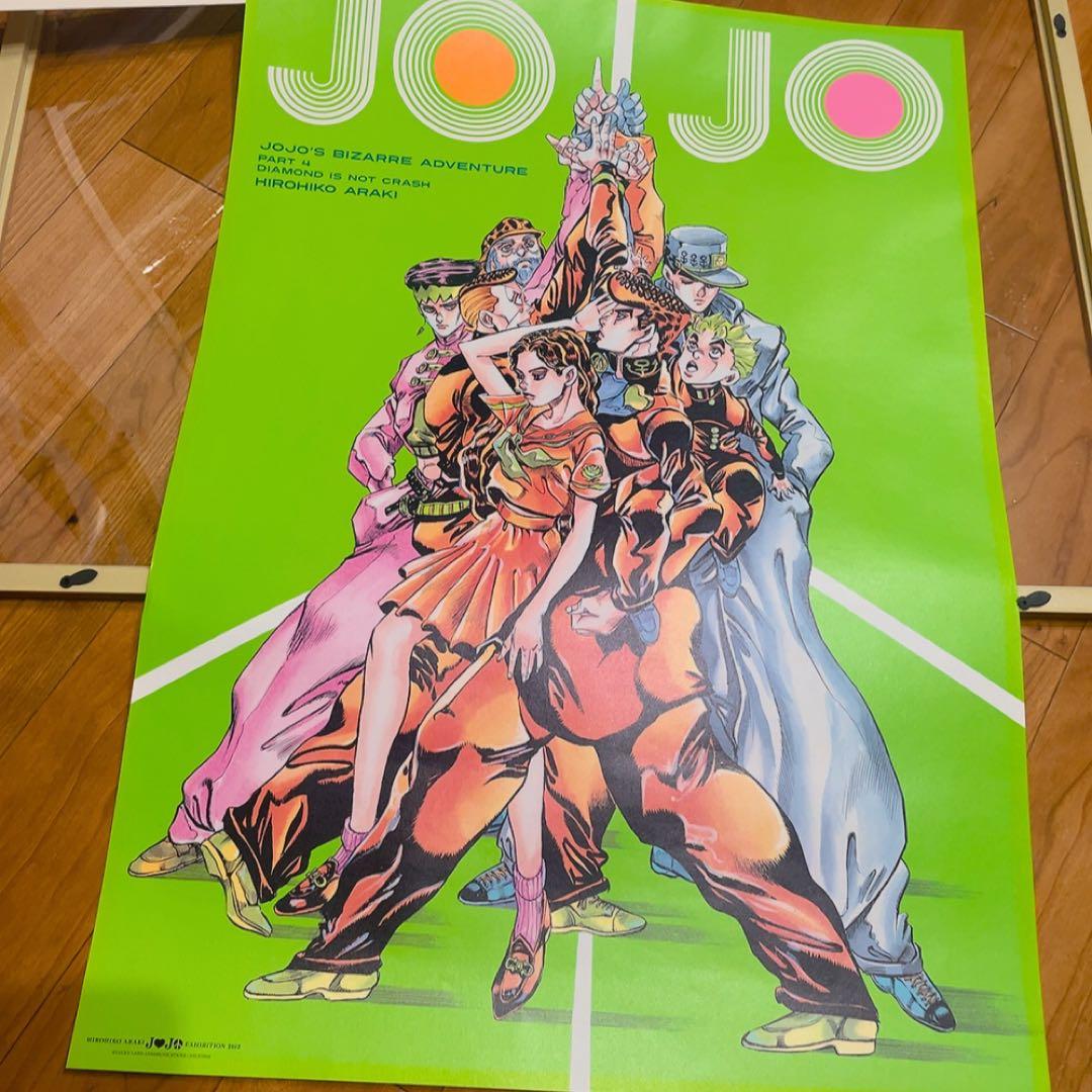 ジョジョ展　荒木飛呂彦展　ポスター　3本セット　3部　4部