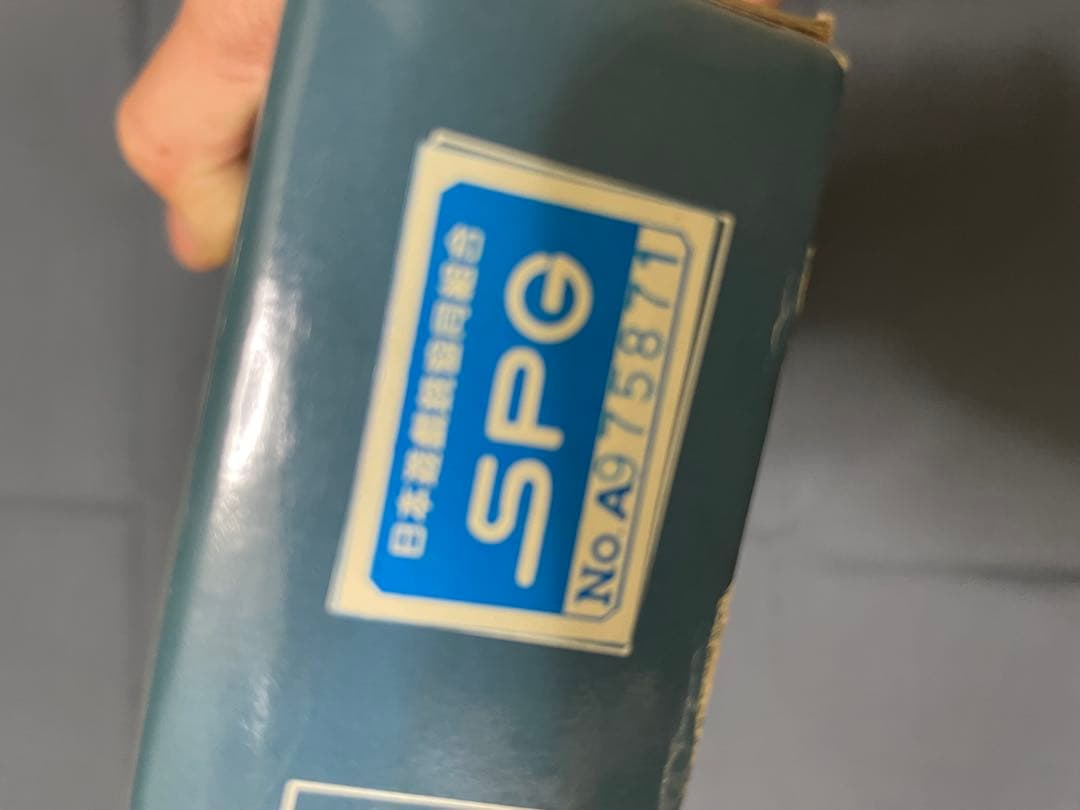 MGC SIG SAUER P220 モデルガン