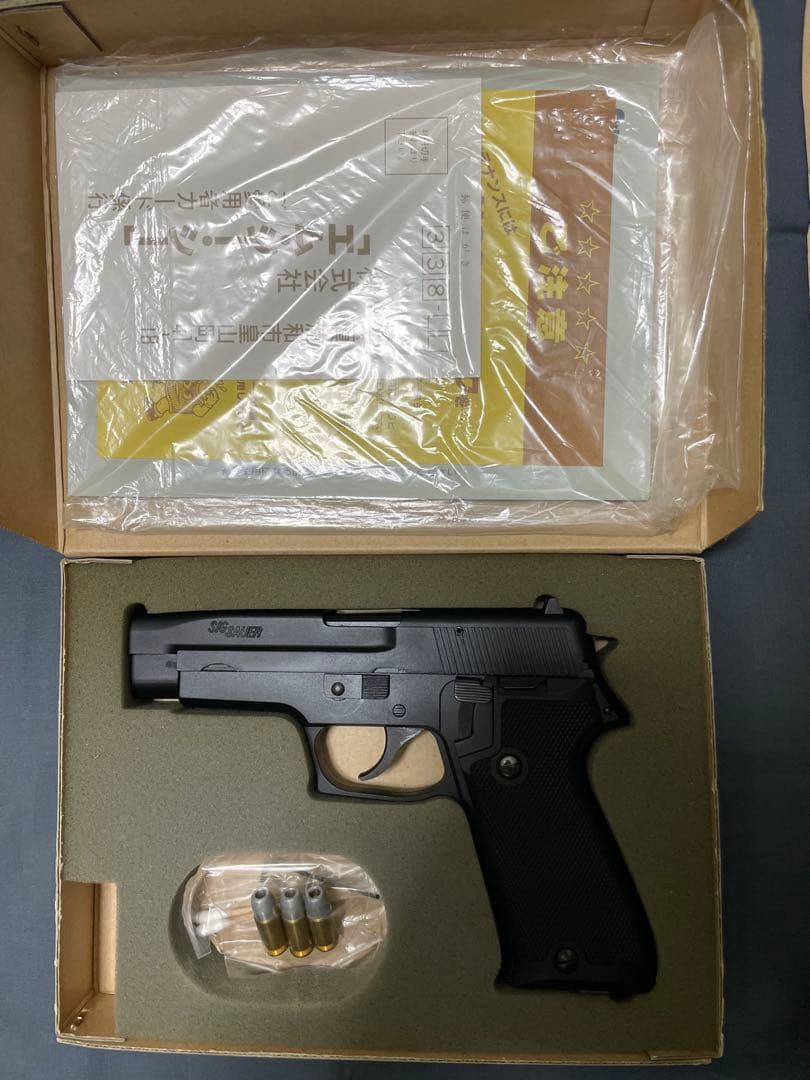 MGC SIG SAUER P220 モデルガン