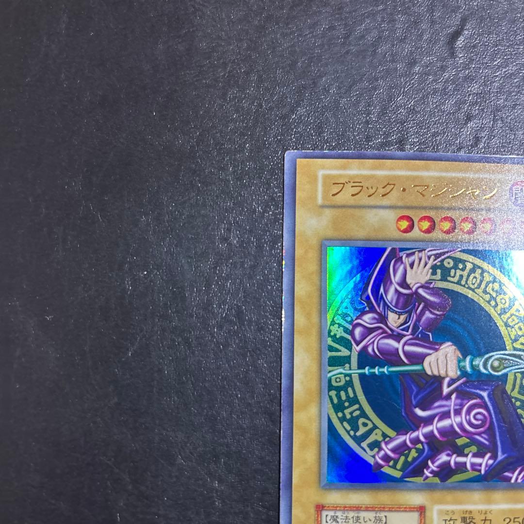 B*a様 遊戯王　ブラックマジシャン　初期ウルトラレア
