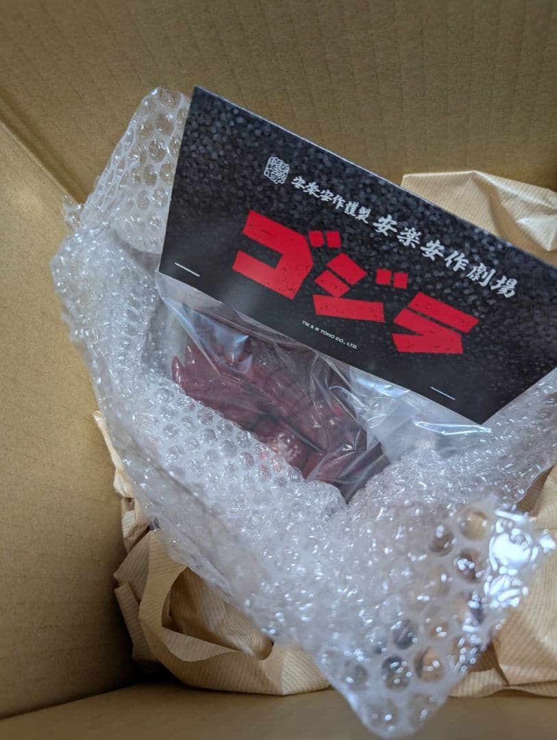 安楽安作　デストロイア　メディコムトイ　新品未開封　ゴジラ