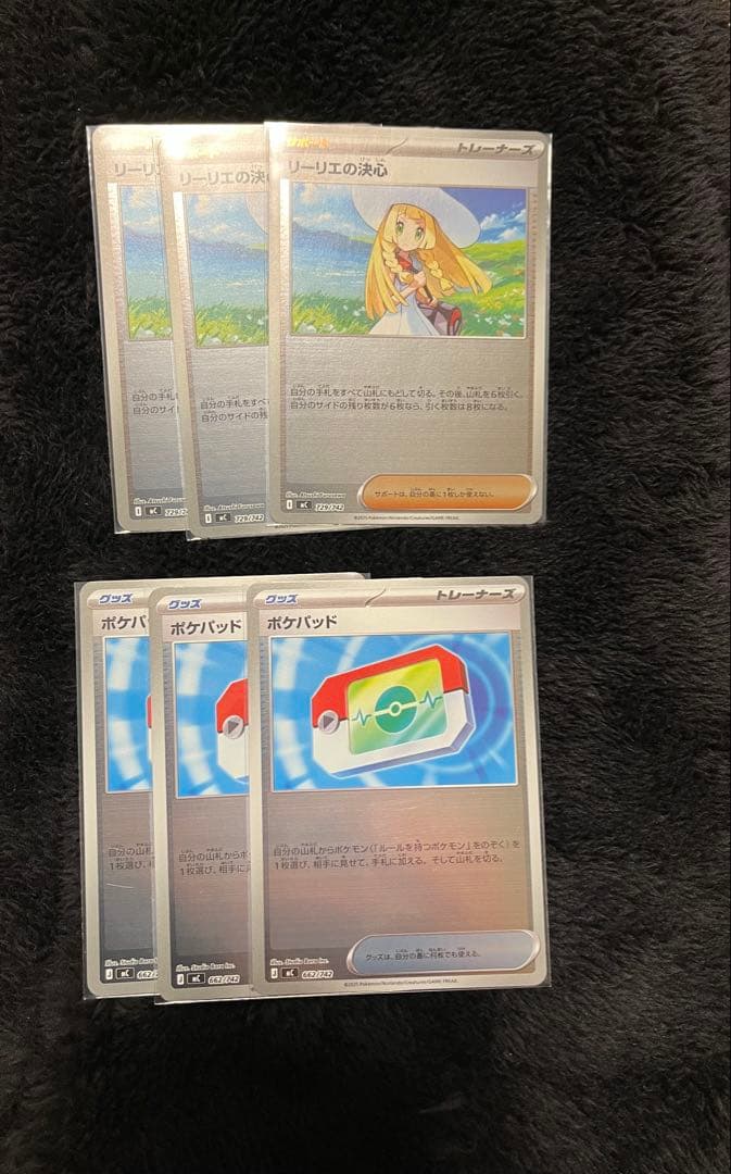 スタートデッキ100 メガリザードンY EX MUR