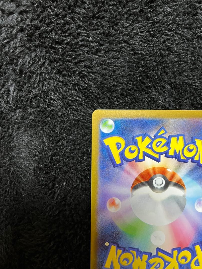 スタートデッキ100 メガリザードンY EX MUR