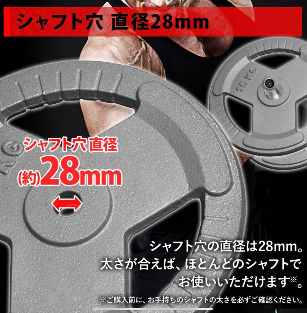ダンベルプレート 15kg 2個セット
