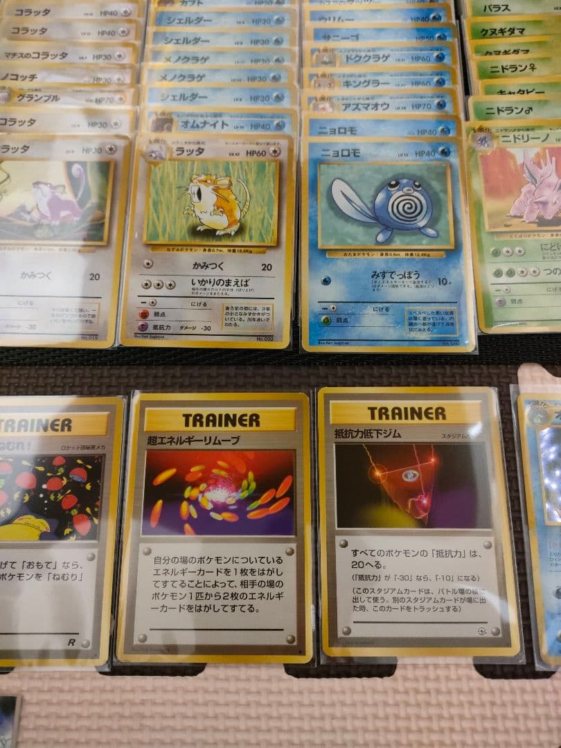 ポケモンカード　旧裏　まとめ