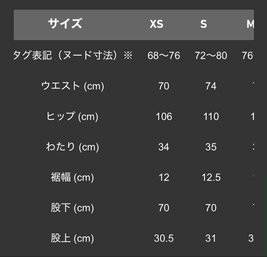 テーラーメイド×ユナイテッドアローズ テクスチャードワイドジョガーパンツ