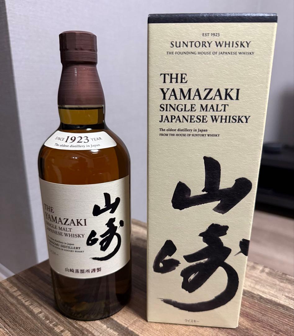 山崎 シングルモルトウイスキー 700ml カートン付き サントリー