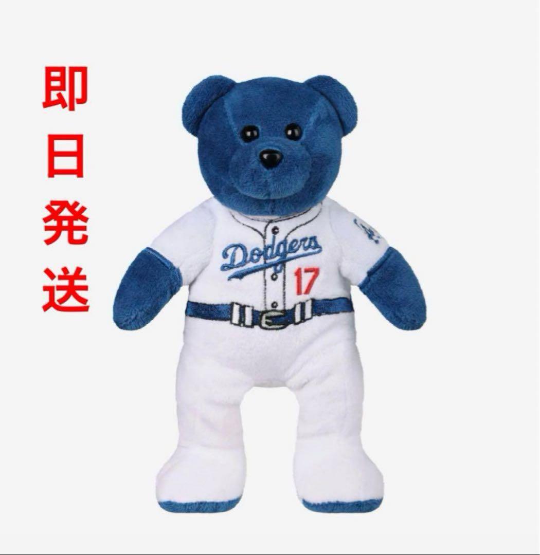 世界72個限定 大谷翔平 ドジャース ミニベア 熊 クマ ぬいぐるみ