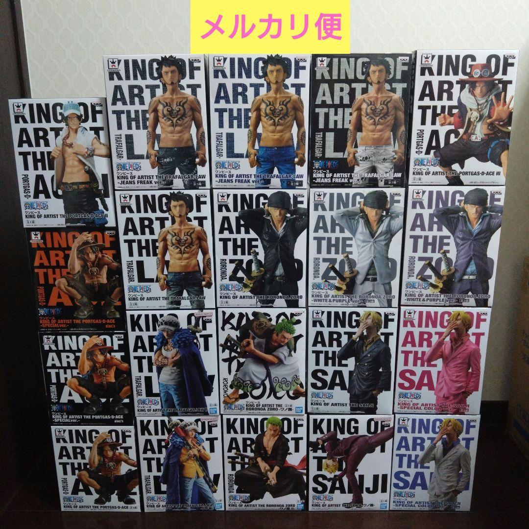 ワンピース KING OF ARTIST 20体セット
