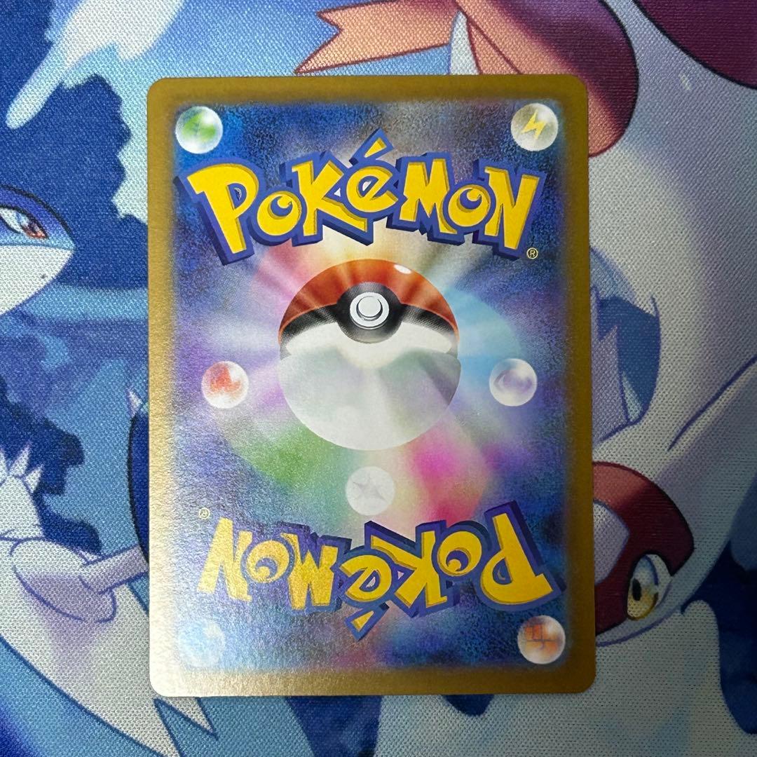 ピカチュウex 764/742 SAR スタートデッキ100 No.25