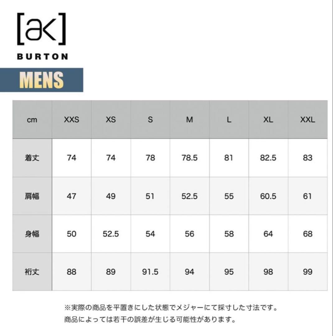 Burton [ak] ゴアテックス 上下セットL バレンタインセール実施中❣️