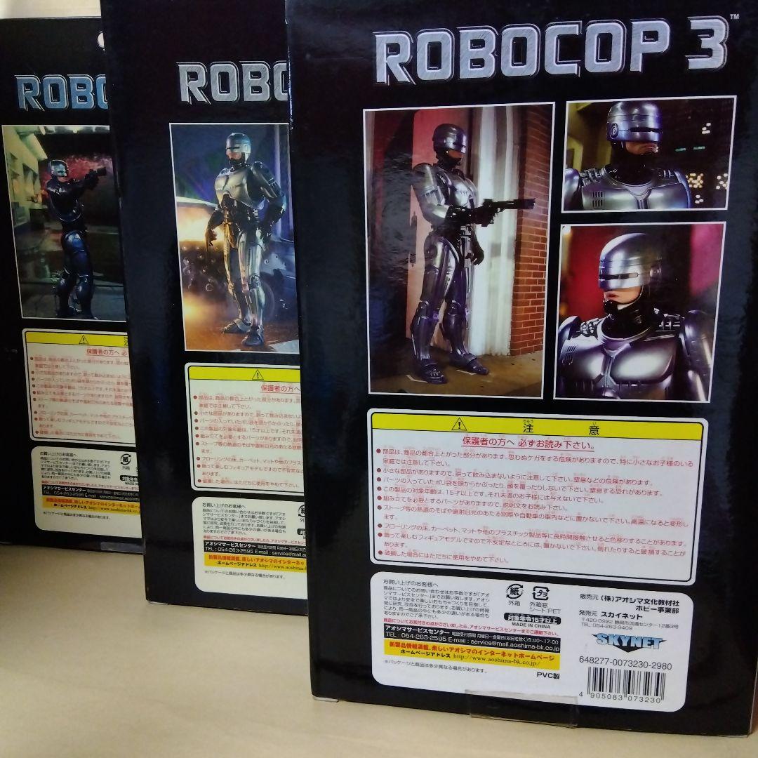 1/12 アクションフィギュア ロボコップシリーズ　No.1 2 3 ロボコップ