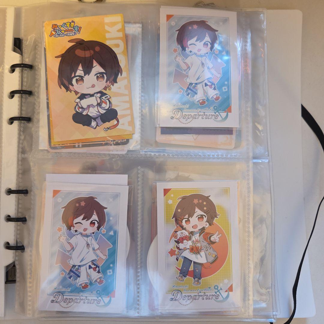 今から君も天月さんリスナーへ！