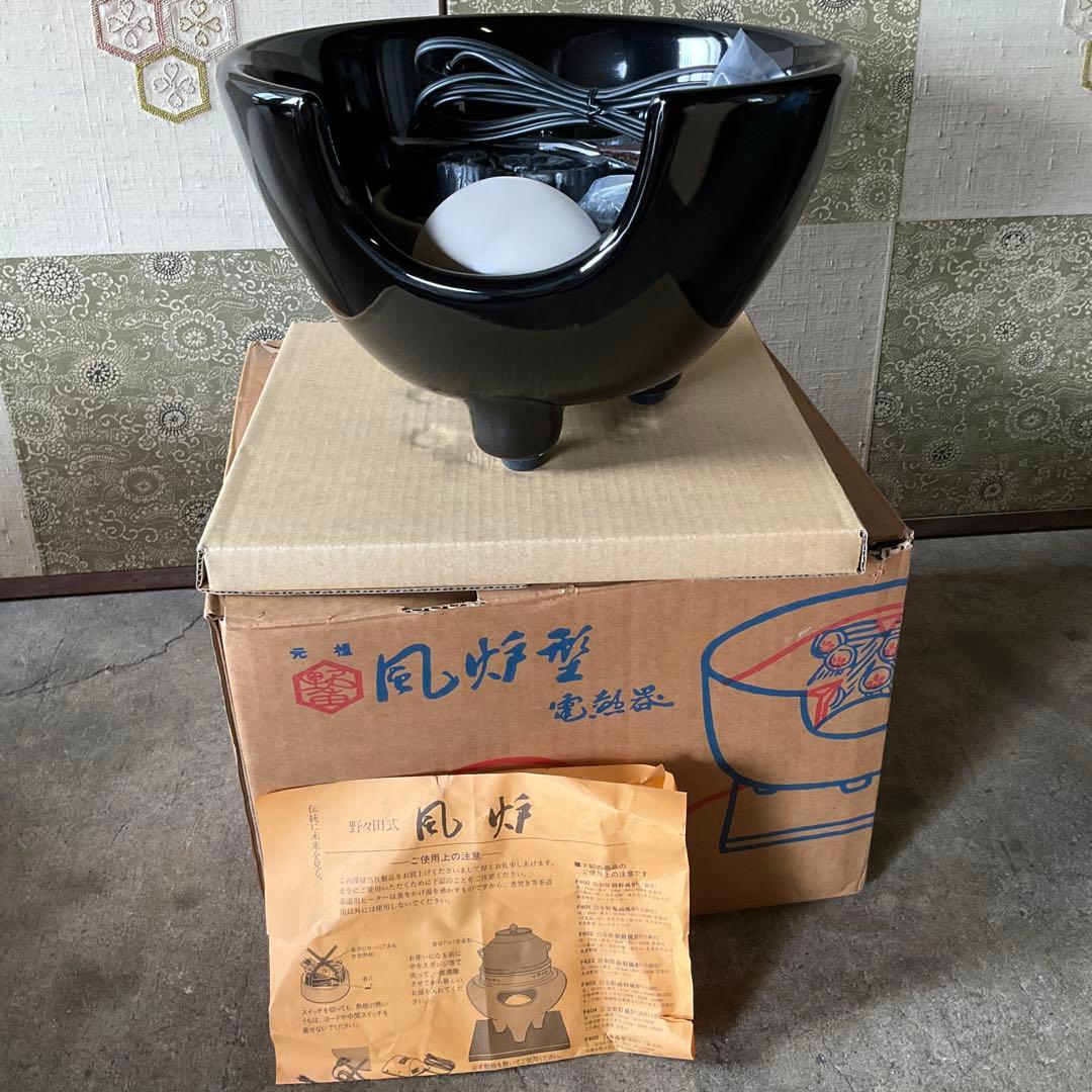 演　桜川地紋　平丸羽釜　釜師　清光作　風炉型電熱器　創巧の野々田