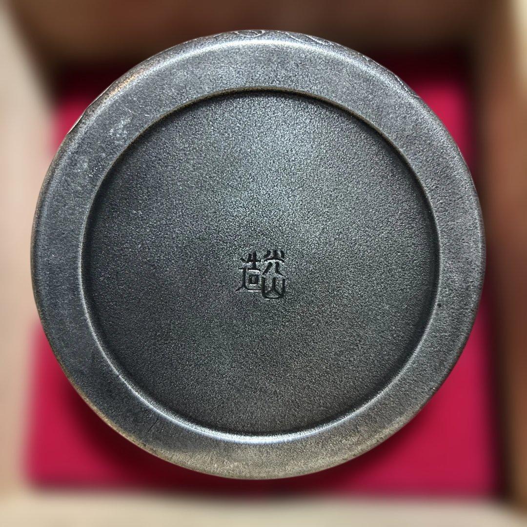 錫製　水滴　中山光山　造