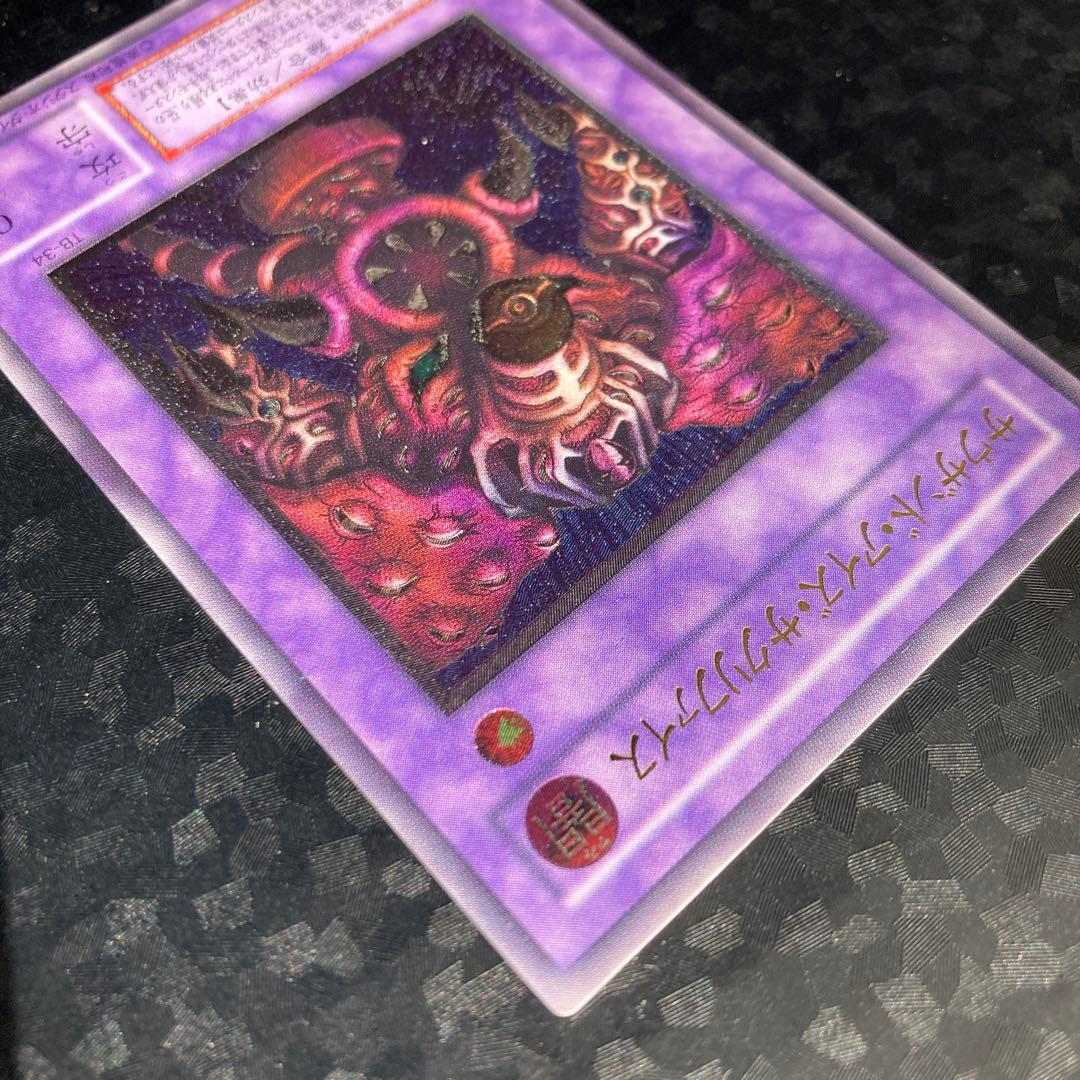 遊戯王　サウザンドアイズサクリファイス　レリーフ