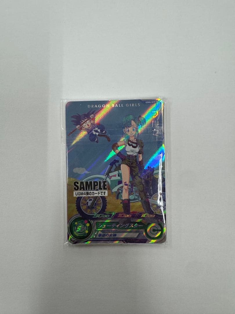 スーパードラゴンボールヒーローズカード UGM4弾 7枚セット