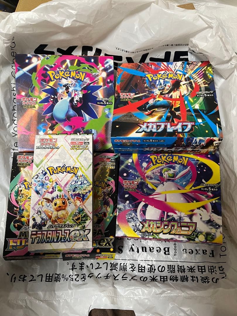 ポケモンカード　6boxセット