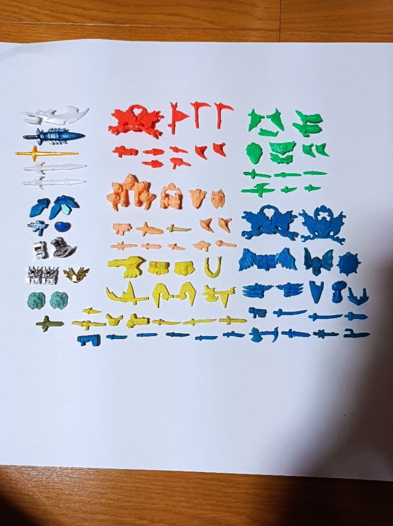 ガン消し　武器　パーツ　確認用