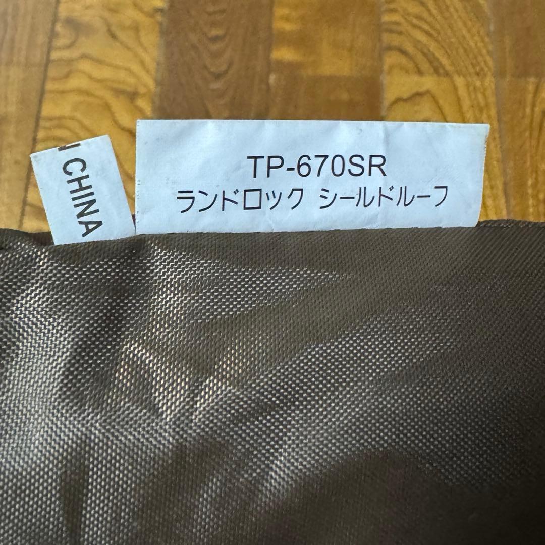 スノーピークランドロック シールドルーフ TP-670SR