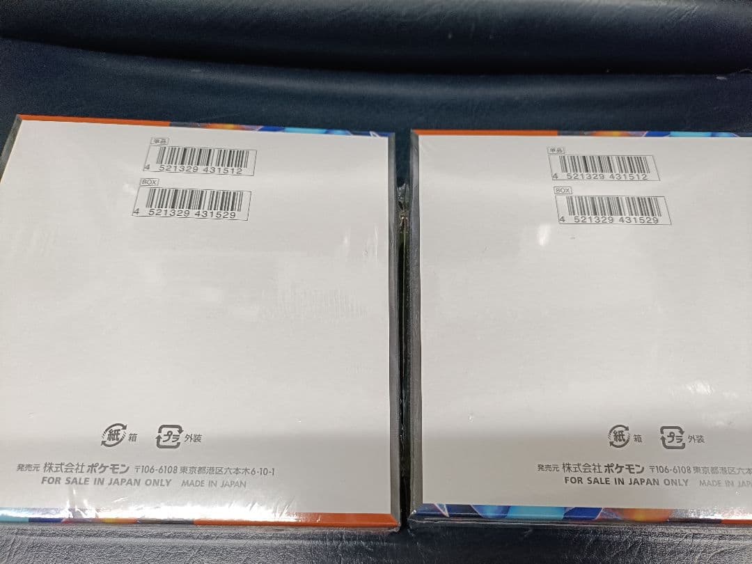 即発 2箱 インフェルノエックス ポケモンカード 新品未開封 box シュリンク