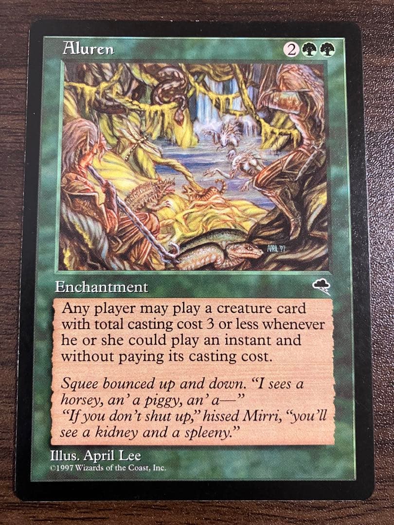 ワ*送様 魔の魅惑 テンペスト 4枚セット