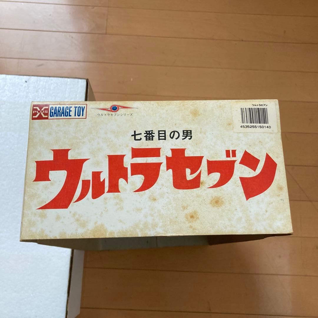 ウルトラセブン