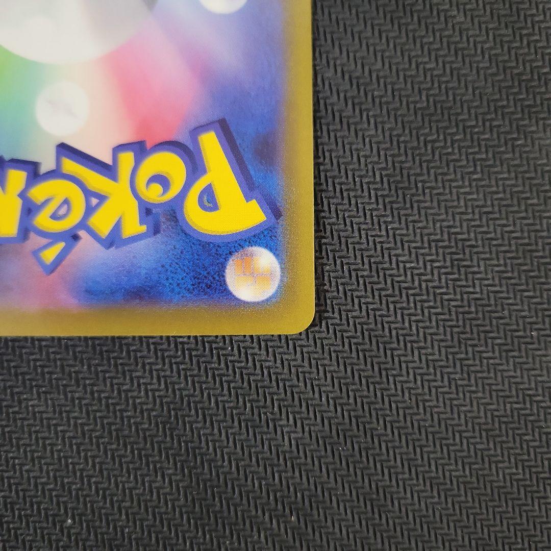 【本日限定特価】ギラティナV SR SA S11ロストアビス 111/100