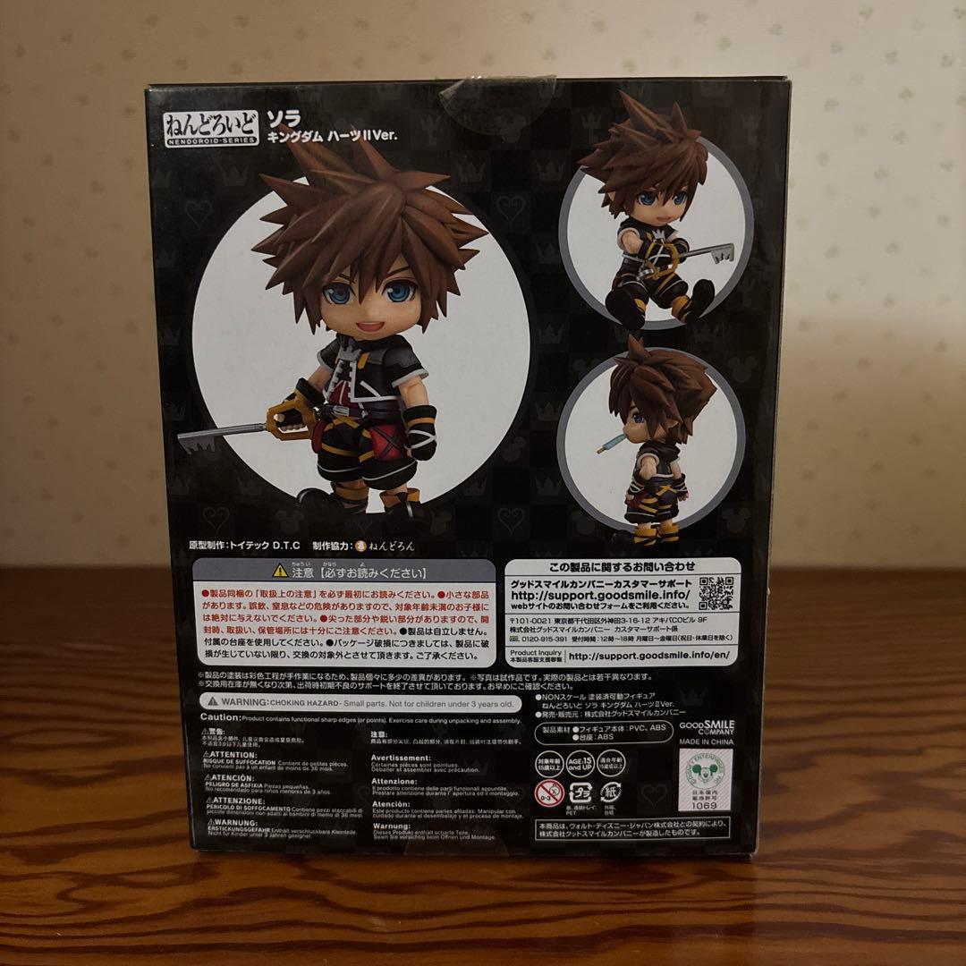 ねんどろいど　キングダムハーツII ソラ