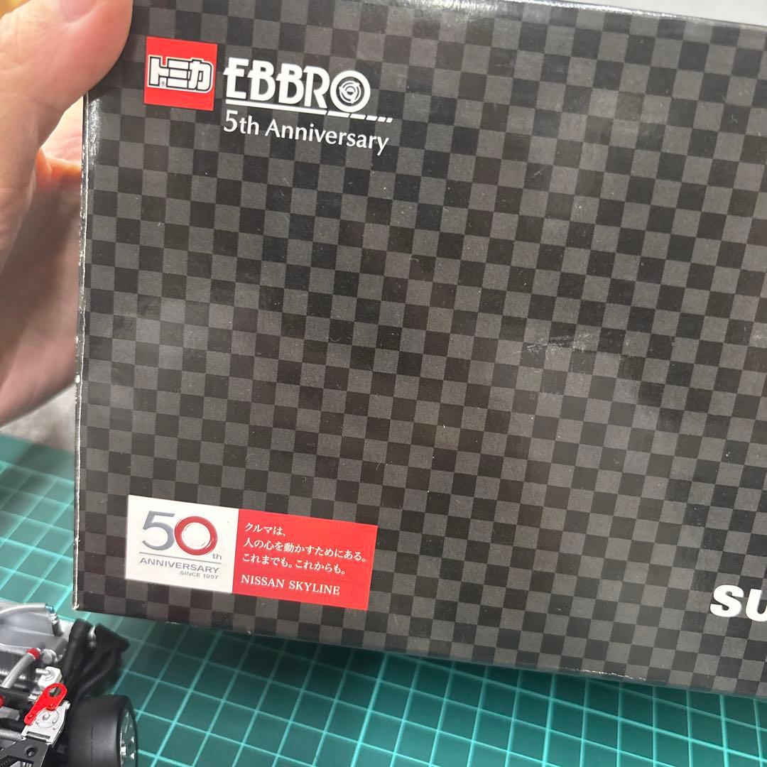 T*a様 425トミカエブロ長谷見コレクション1/24スカイラインRSスーパーシ