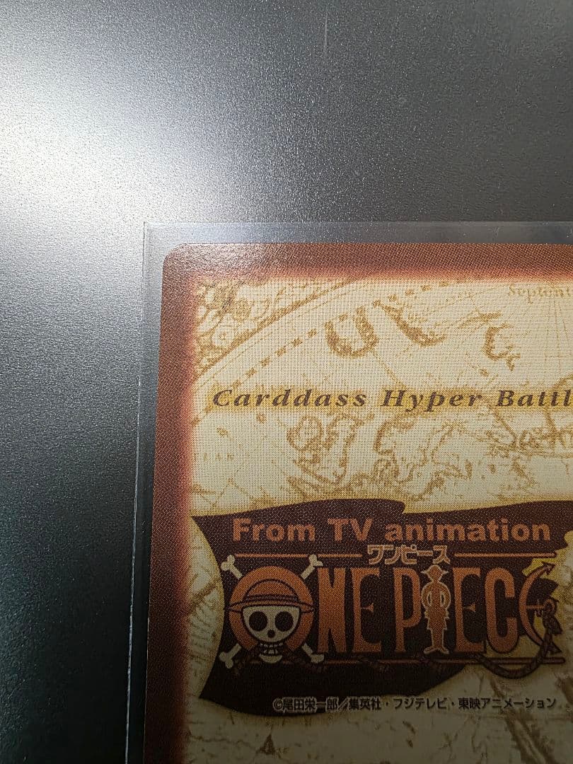 ワンピース ハイパーバトル カードダス 初期 ナミ S05 1999年　旧裏