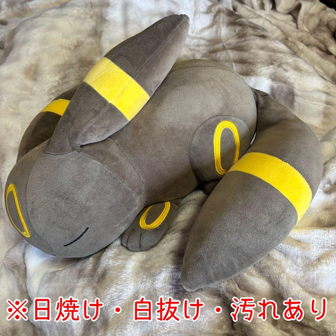 ポケモン ポケセン限定 すやすやぬいぐるみ ブラッキー