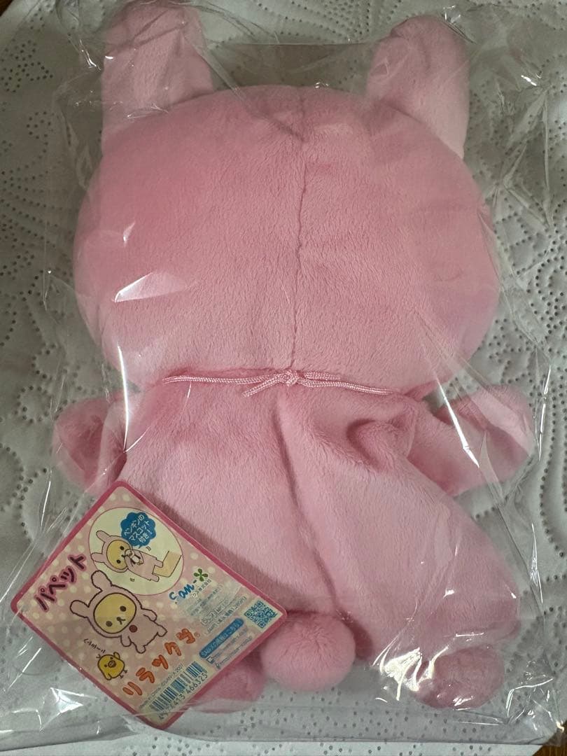 激レア！コリラックマ(うさぎ)＆ペンギンのオモチャ パペット 「リラックマ」