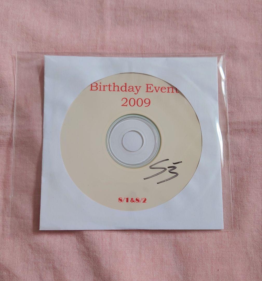成田昭次 2009年バースデイイベントCD
