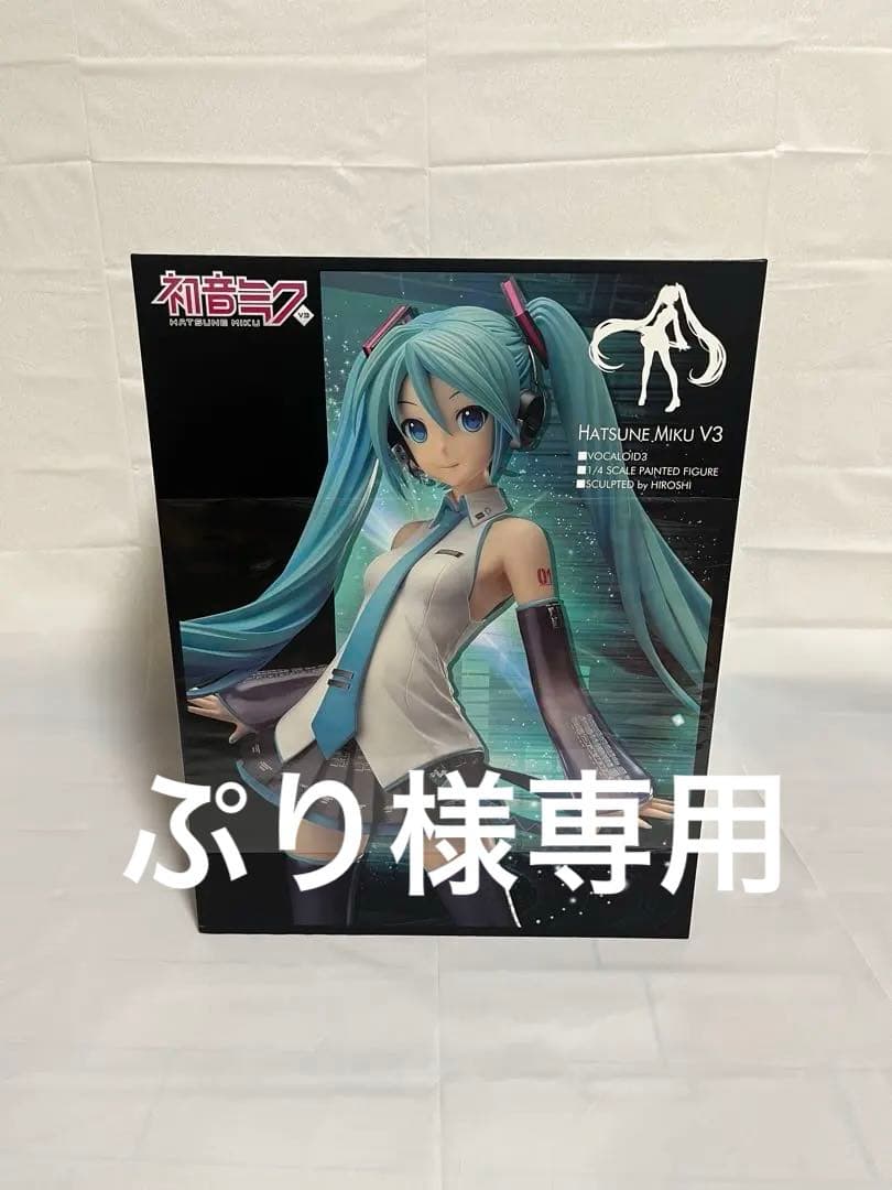 初音ミク V3 「VOCALOID3 キャラクター・ボーカル・シリーズ01 初…