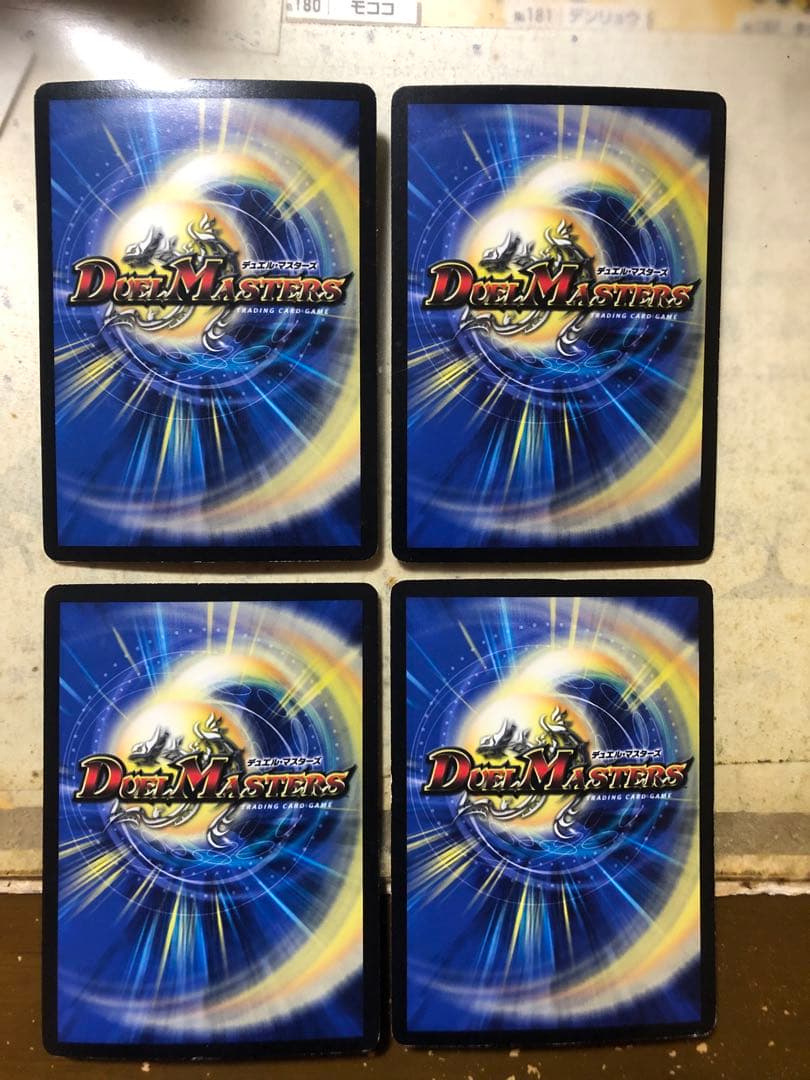 ヘブンズゲート　デュエルロード　プロモ　4枚