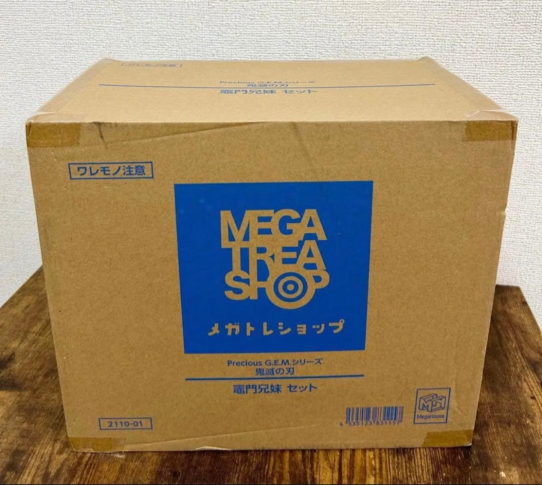 鬼滅の刃　【新品】 竈門兄妹セット　フィギュア メガトレショップ