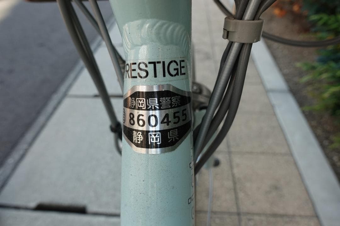 電動アシスト自転車 ブリジストン アシスタワゴン【室内保管】【美品】