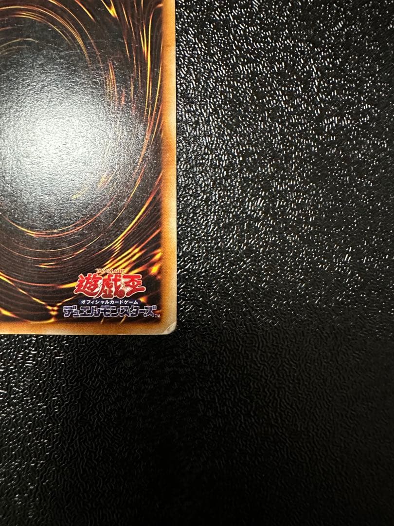 遊戯王 青眼の白龍 ブルーアイズホワイトドラゴン 初期