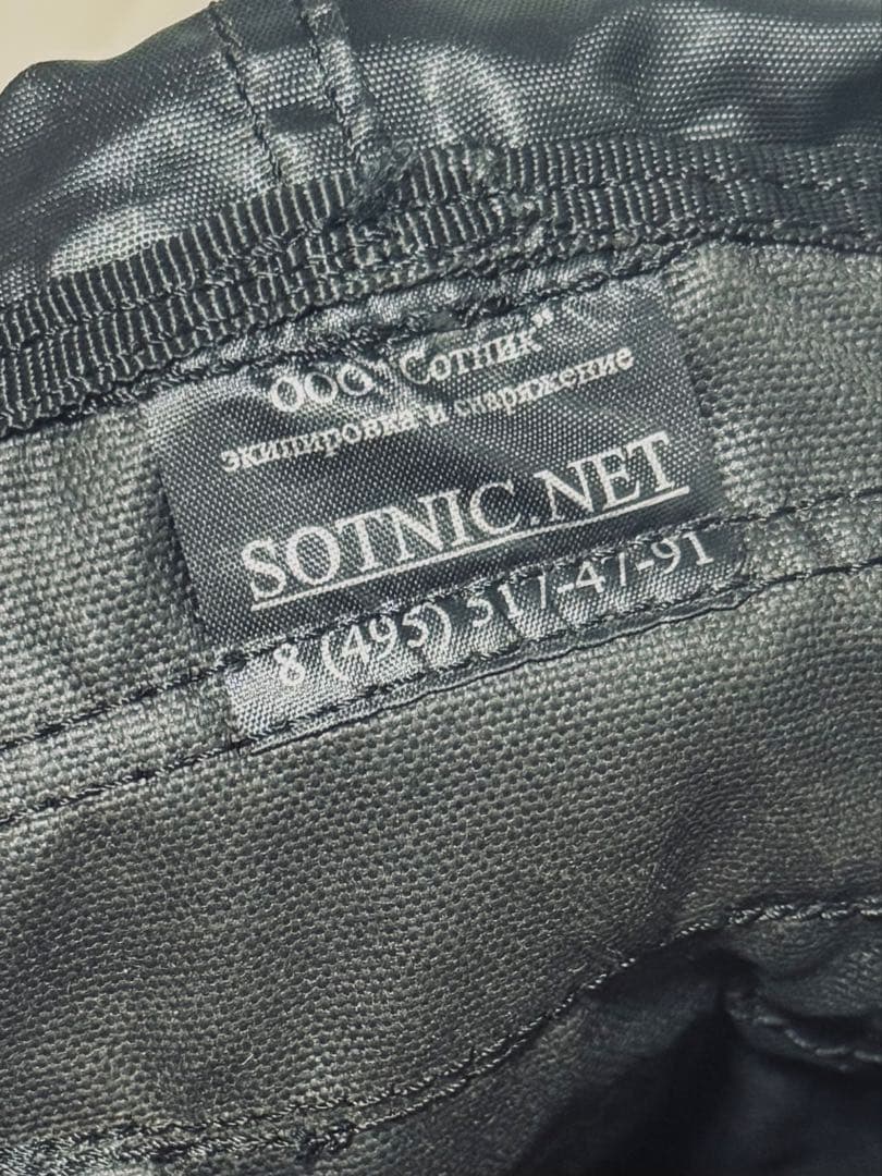 ロシア軍 SOTNIK製 \"GRANIT\"アサルトキット 実物