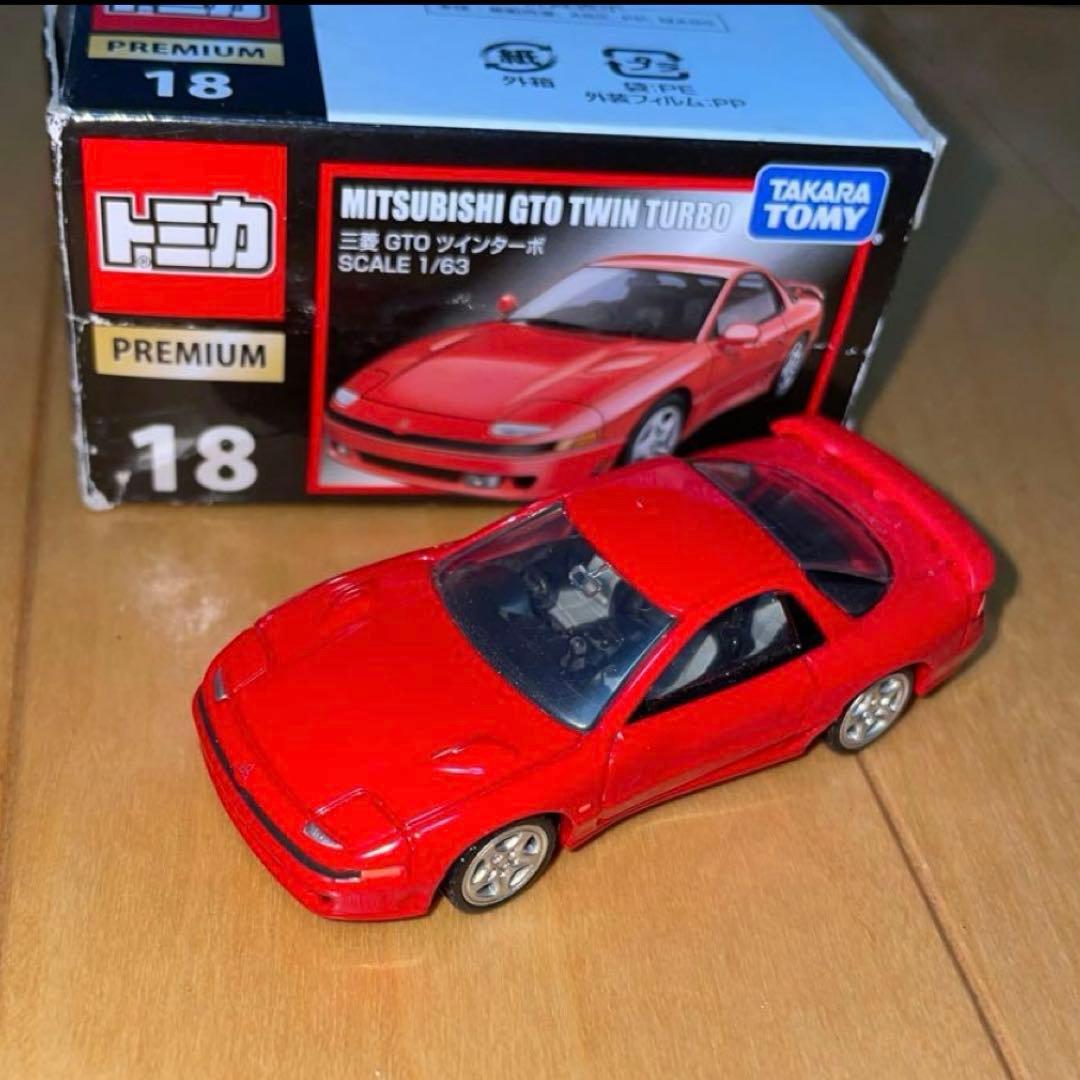 トミカプレミアム 18台セット