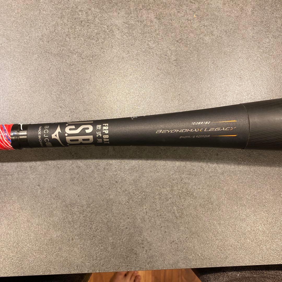 Mizuno ビヨンドマックスレガシー　84センチ 軟式バット 専用ケース付き