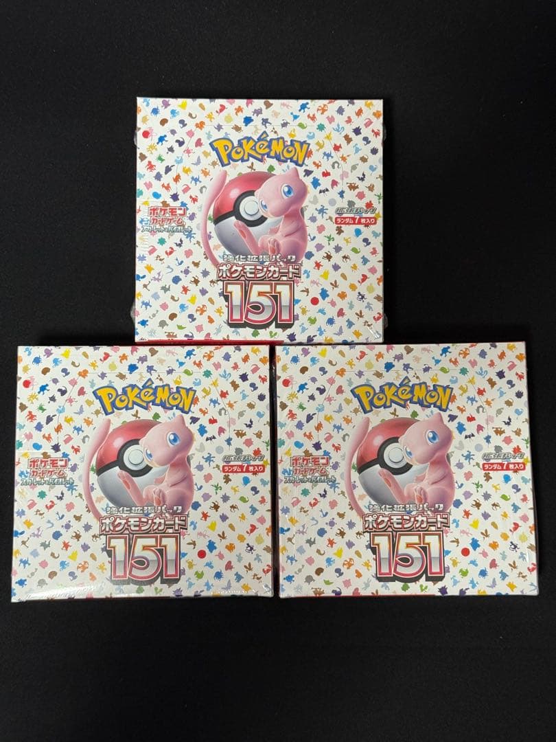 ポケモンカード　拡張パック151 3箱セット　シュリンク付き