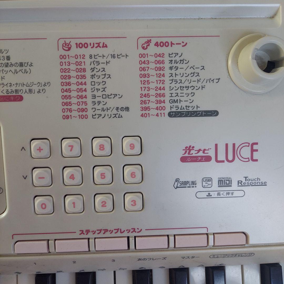 CASIO カシオ　電子ピアノ　電子キーボード LK-105 スタンドセット