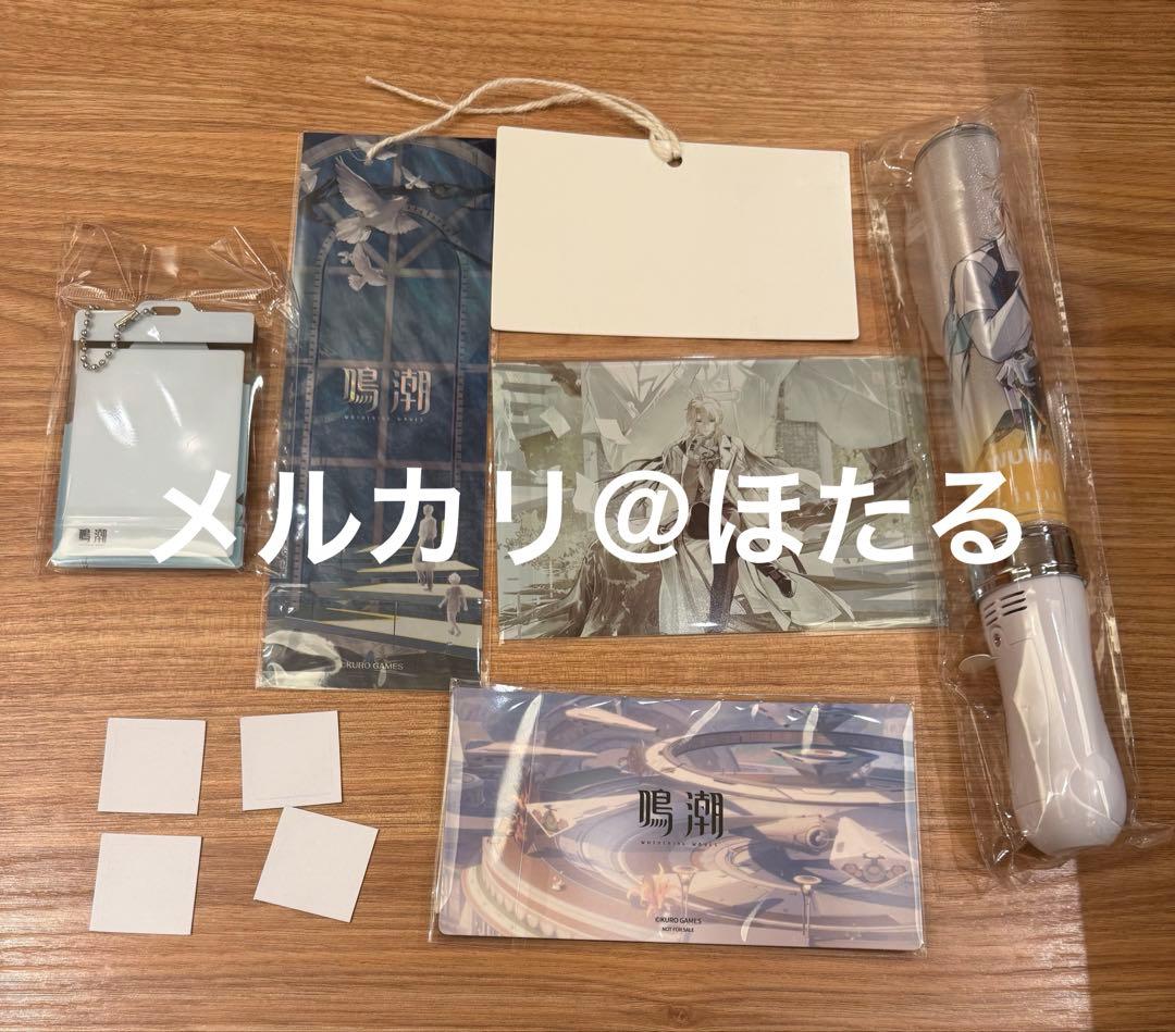 鳴潮　ヘルセン　リューク　セット　特典　イベント　チケット　ペンライト　エイメス