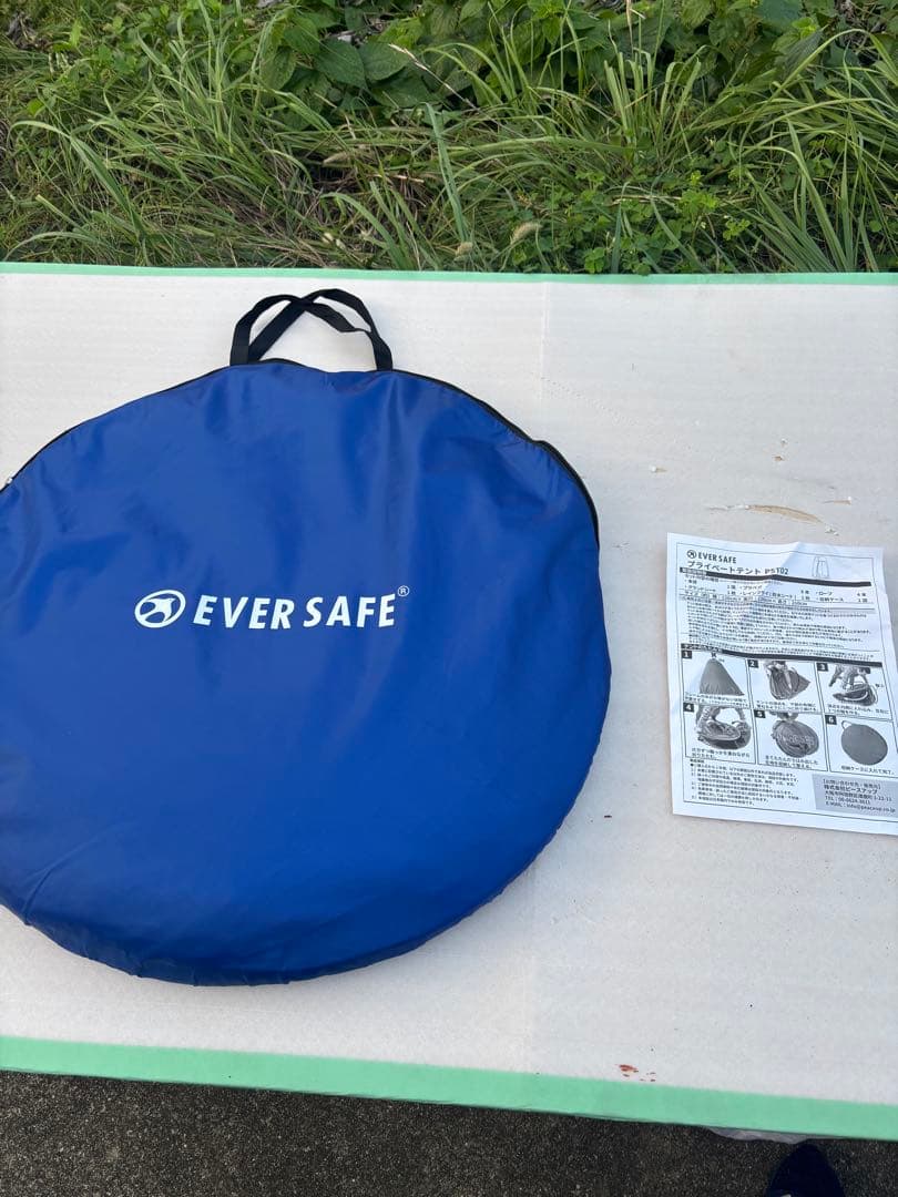 EVER SAFE テント収納バッグ 青