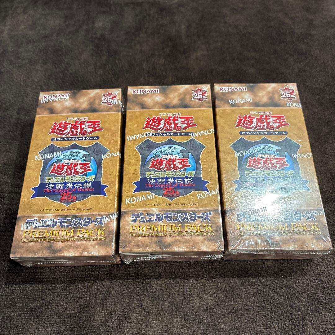 遊戯王 25th 決闘者伝説 3BOXセット　未開封