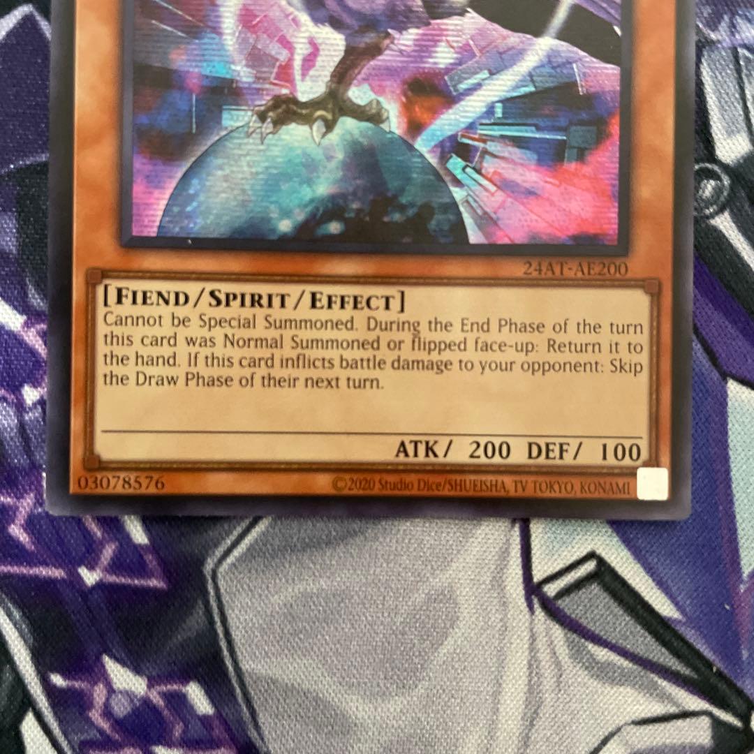 美品　遊戯王　泰亜版 八咫烏　八汰烏　アジア シークレット